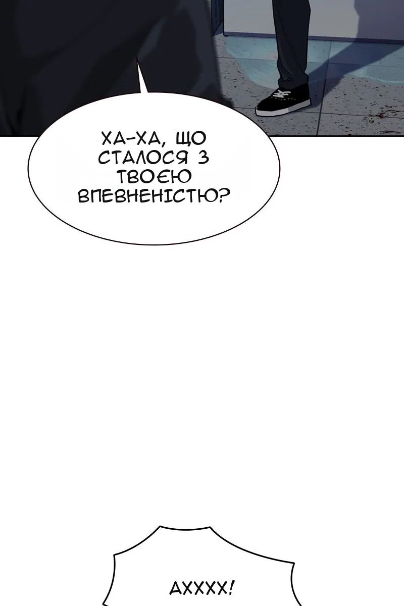 Сторінка 94