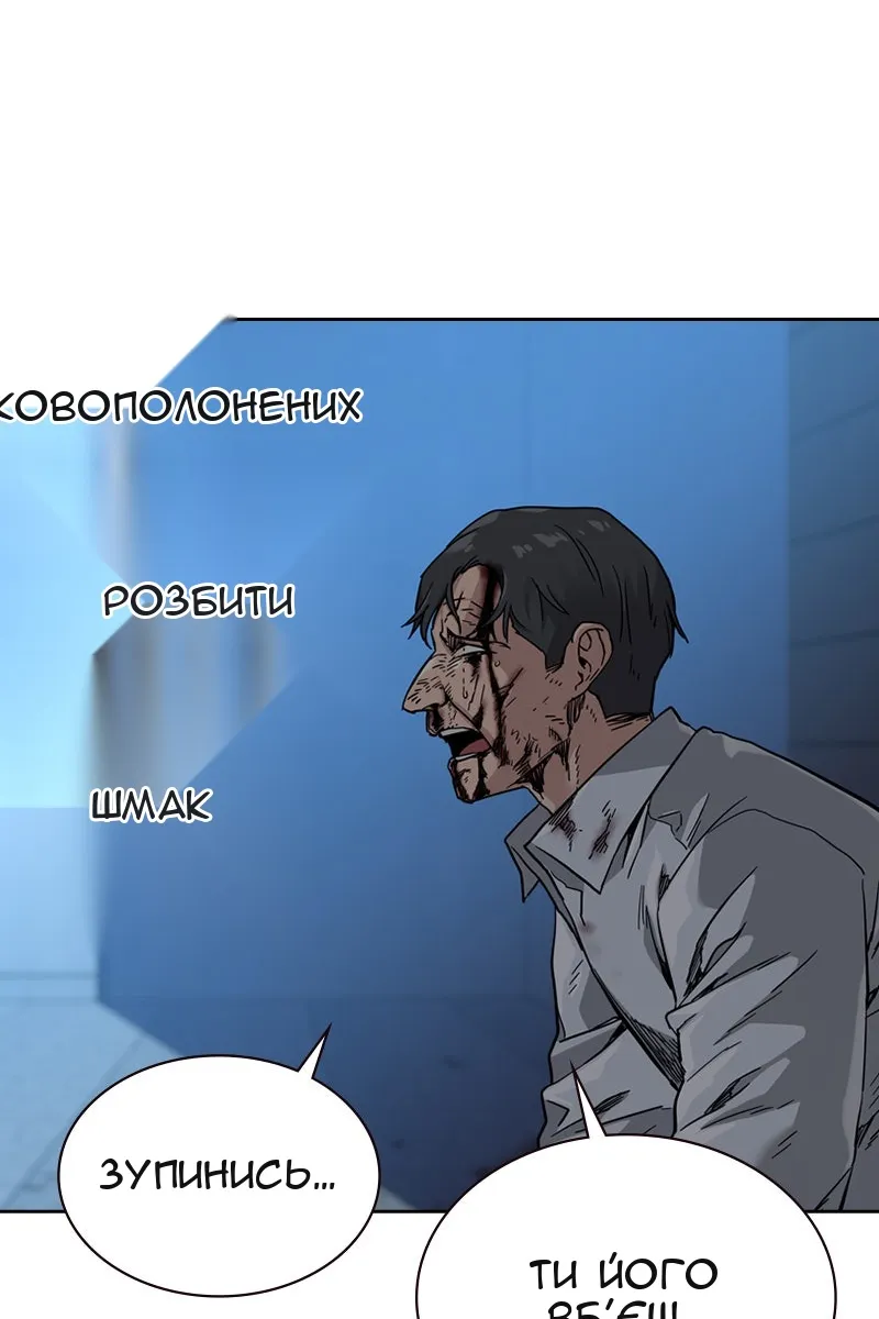 Сторінка 98