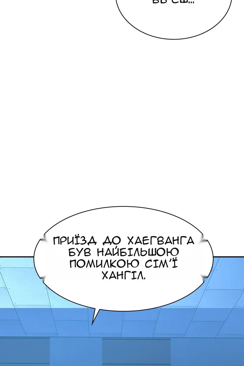 Сторінка 99