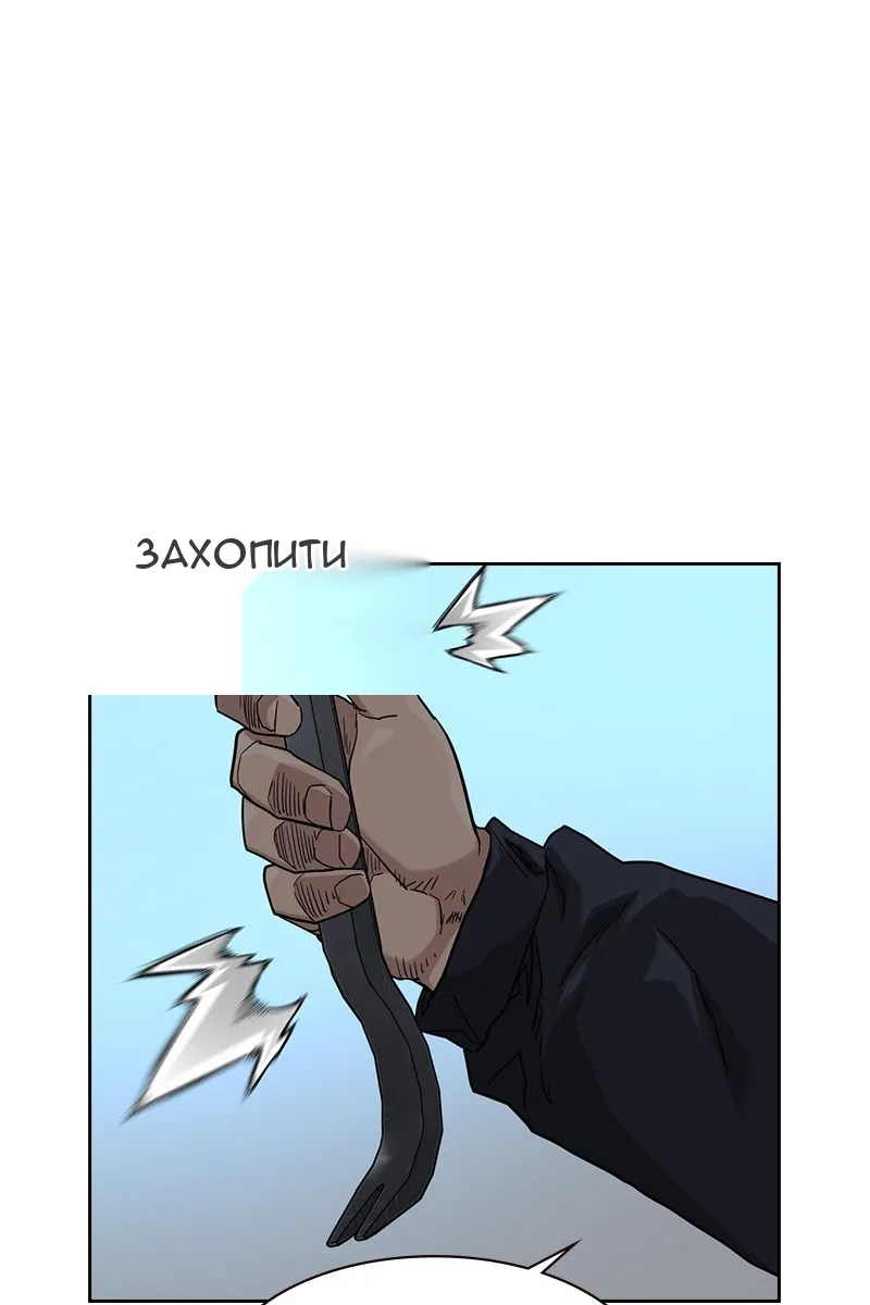 Сторінка 101