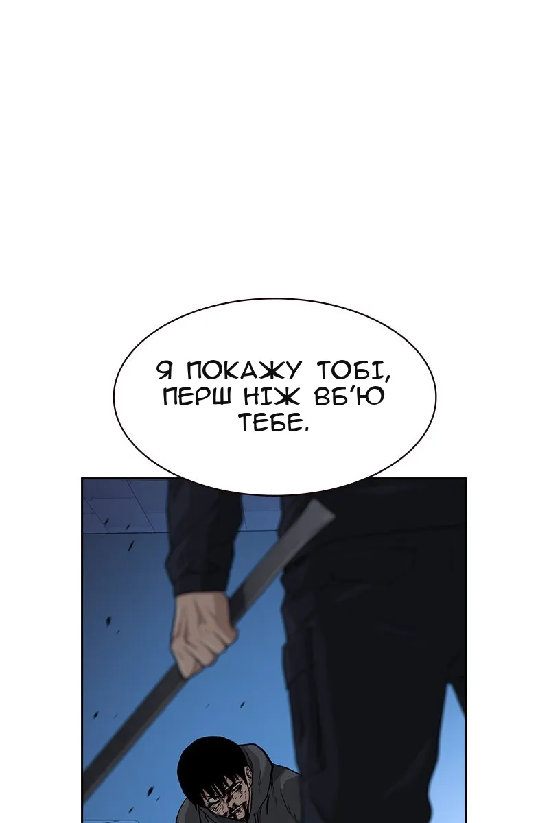Сторінка 109