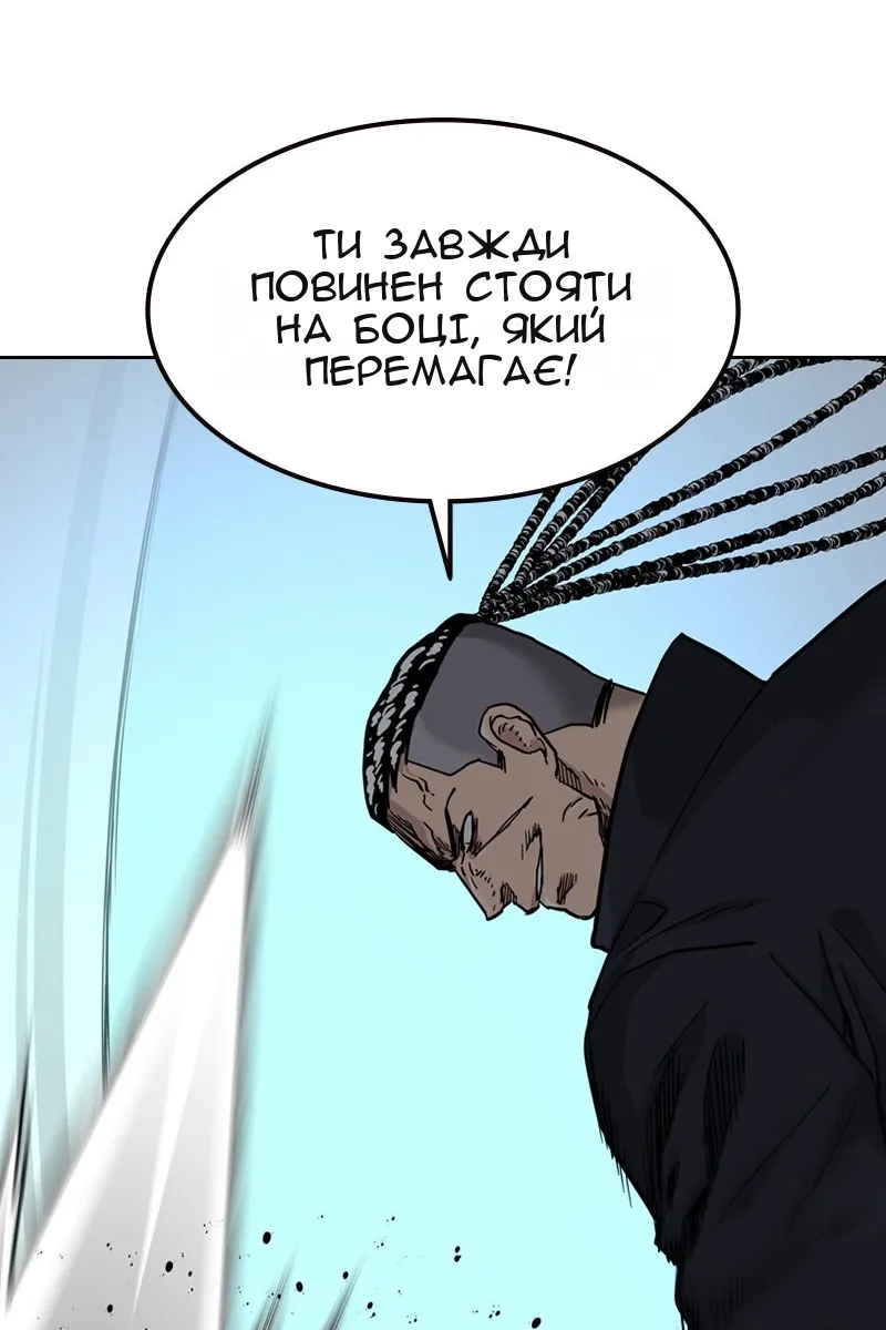 Сторінка 112