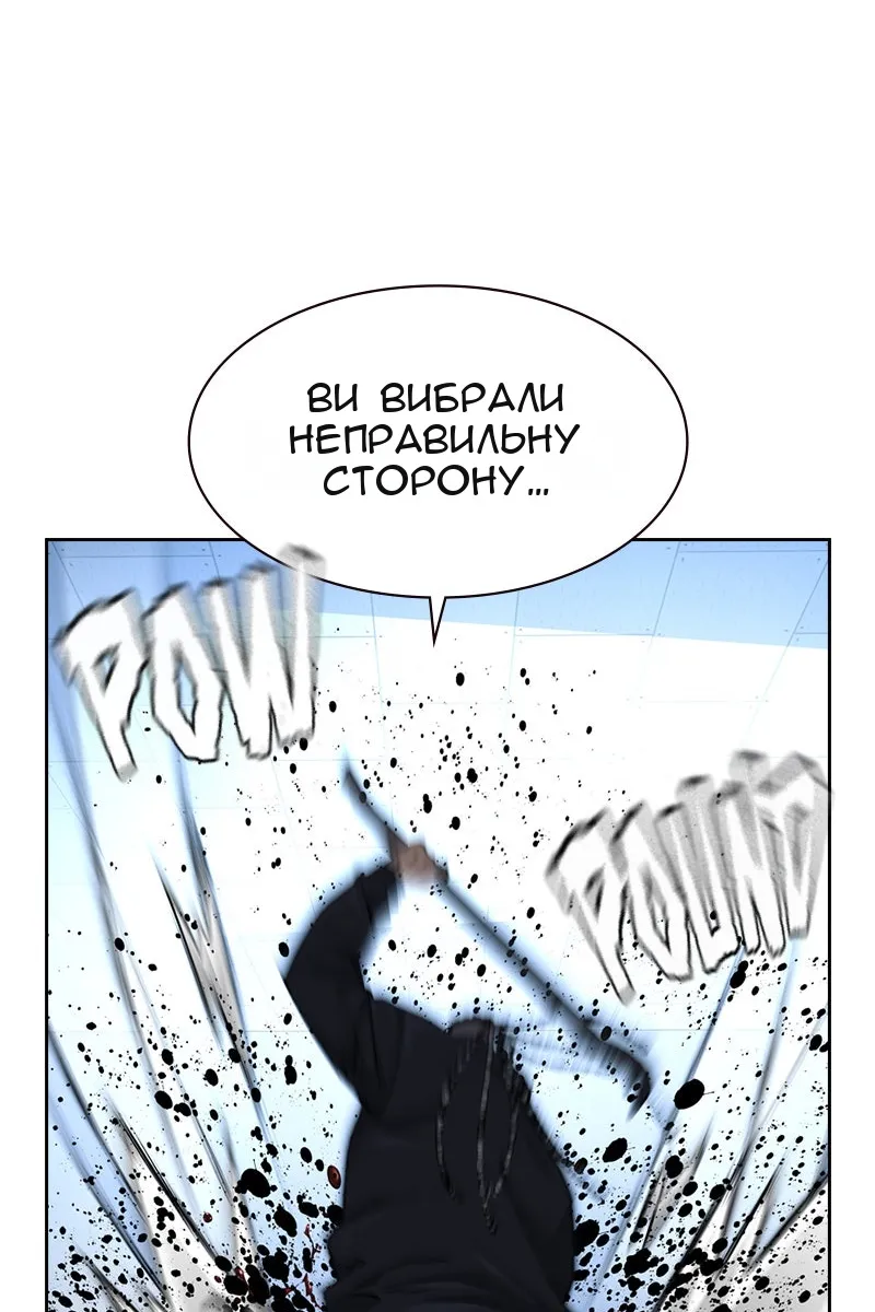 Сторінка 114