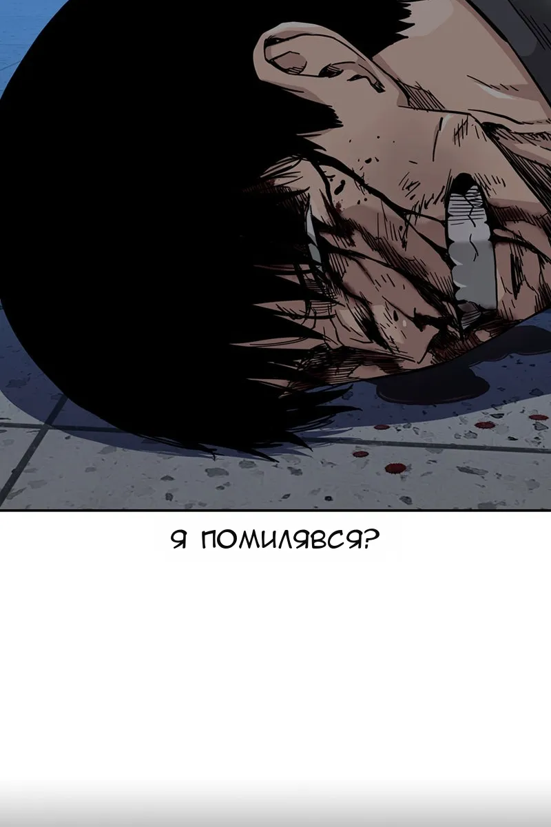 Сторінка 116