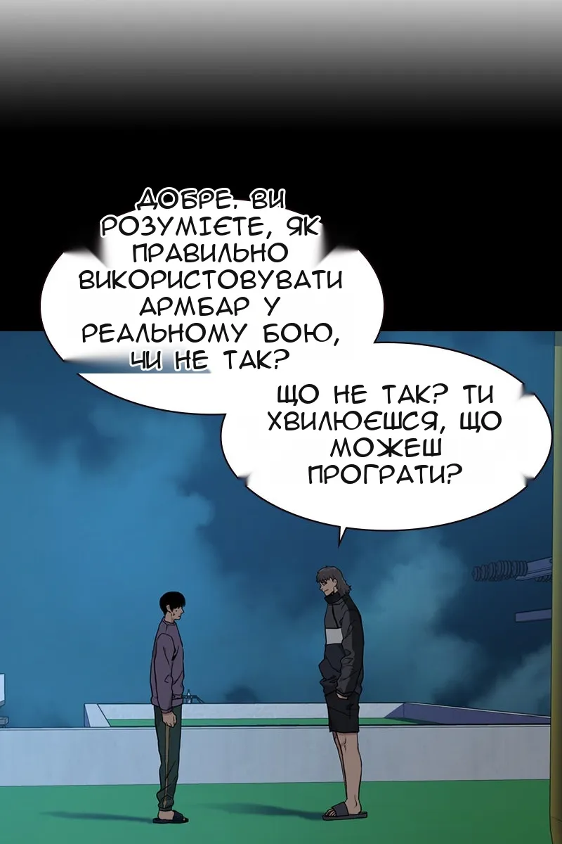 Сторінка 117