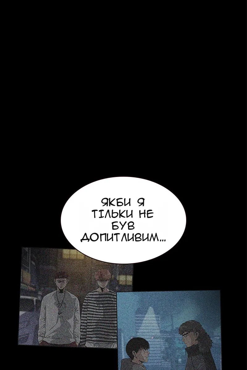 Сторінка 120