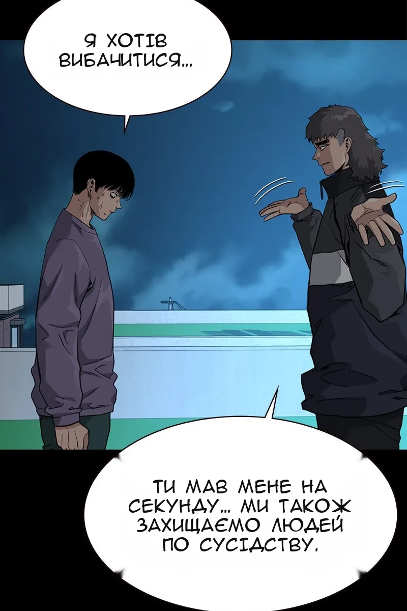 Сторінка 123