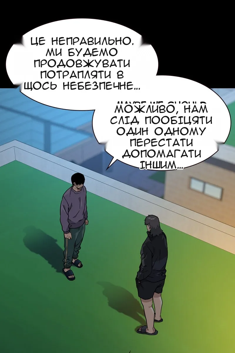 Сторінка 134