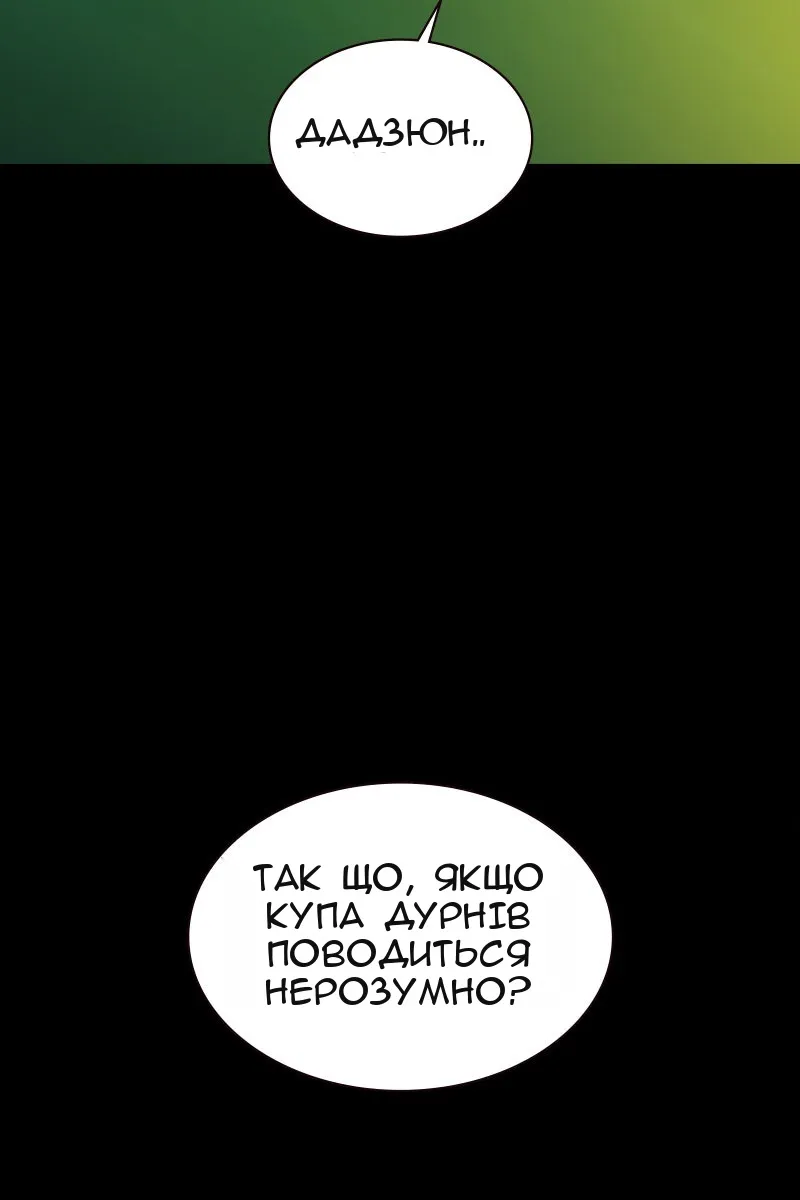 Сторінка 135