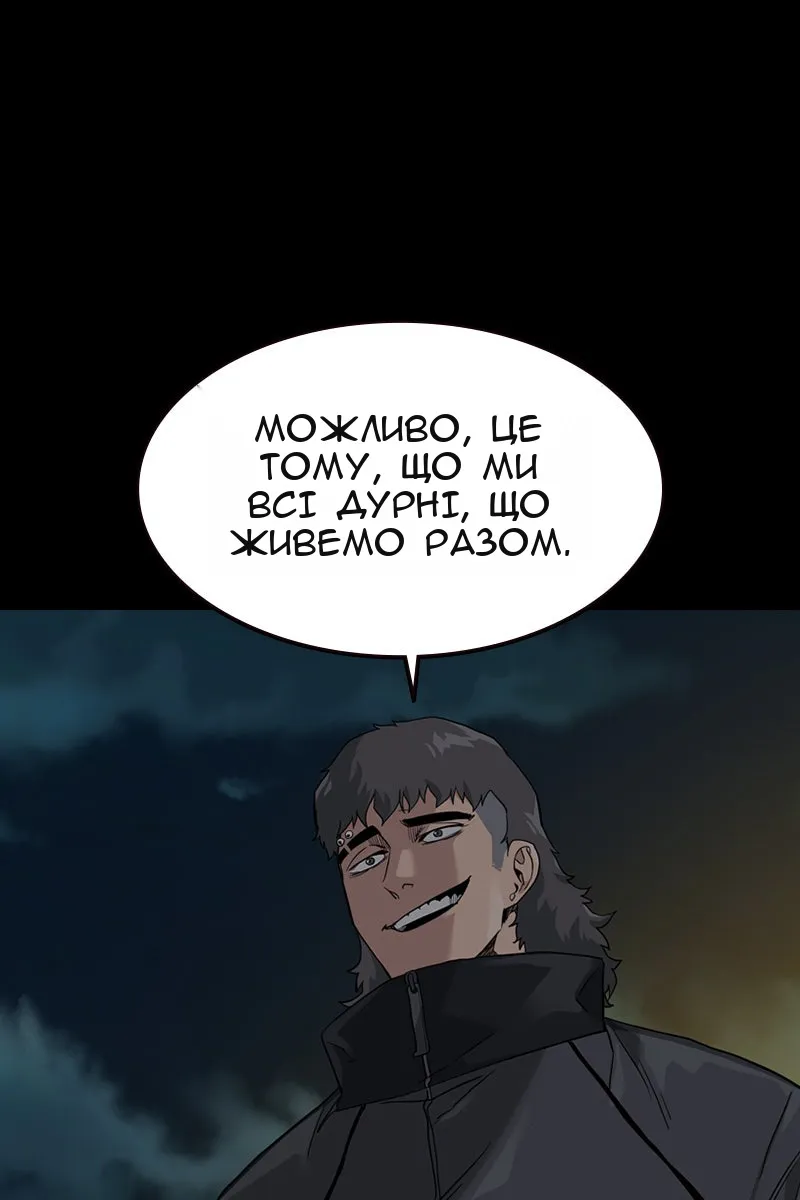 Сторінка 136