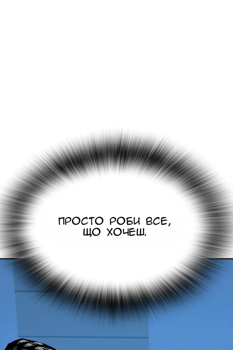 Сторінка 141