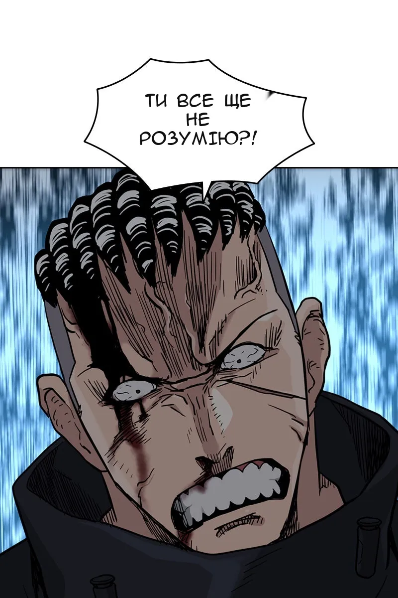 Сторінка 145