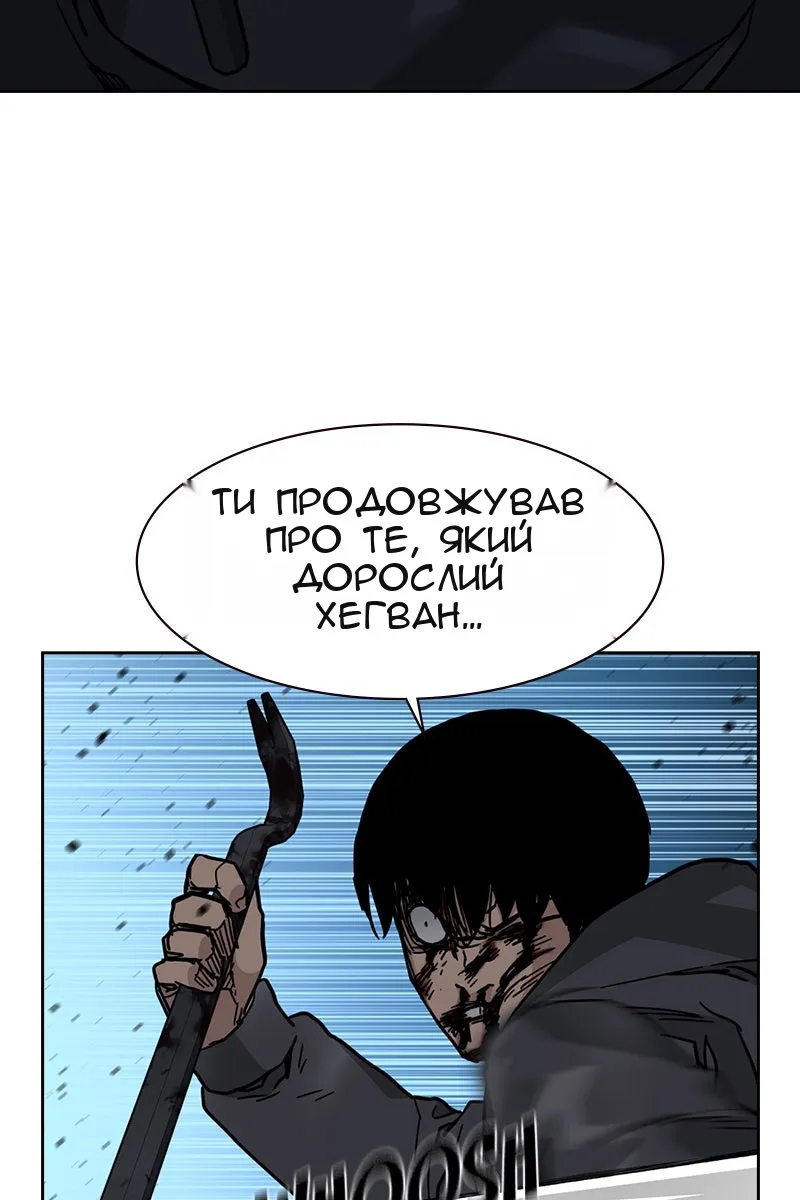 Сторінка 146