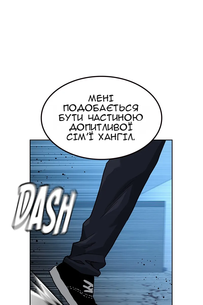 Сторінка 151
