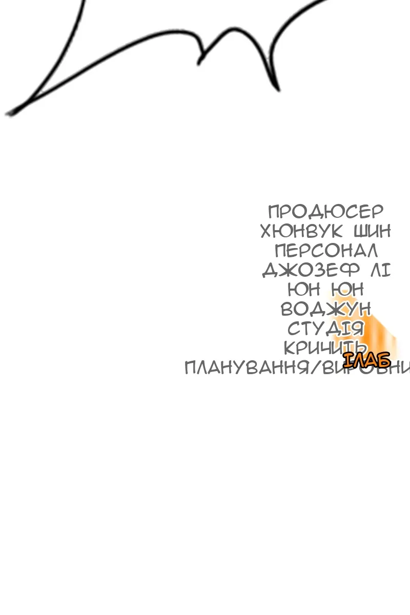 Сторінка 157