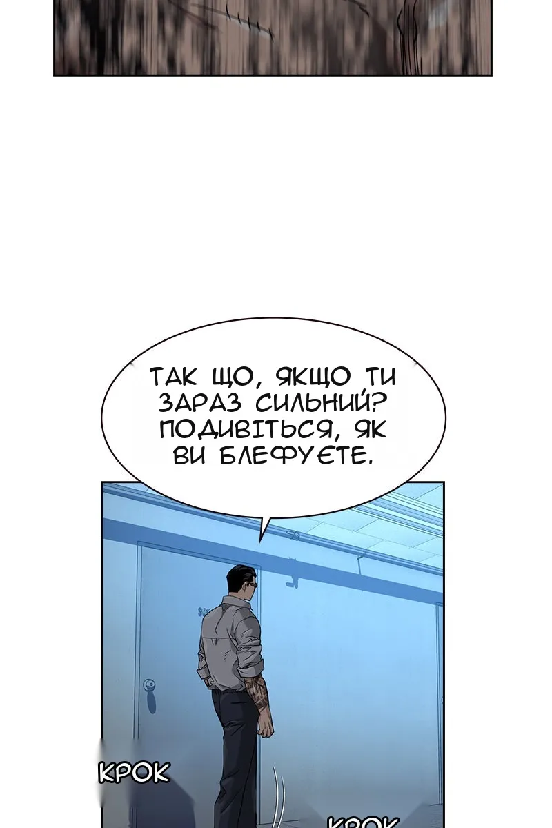 Сторінка 4