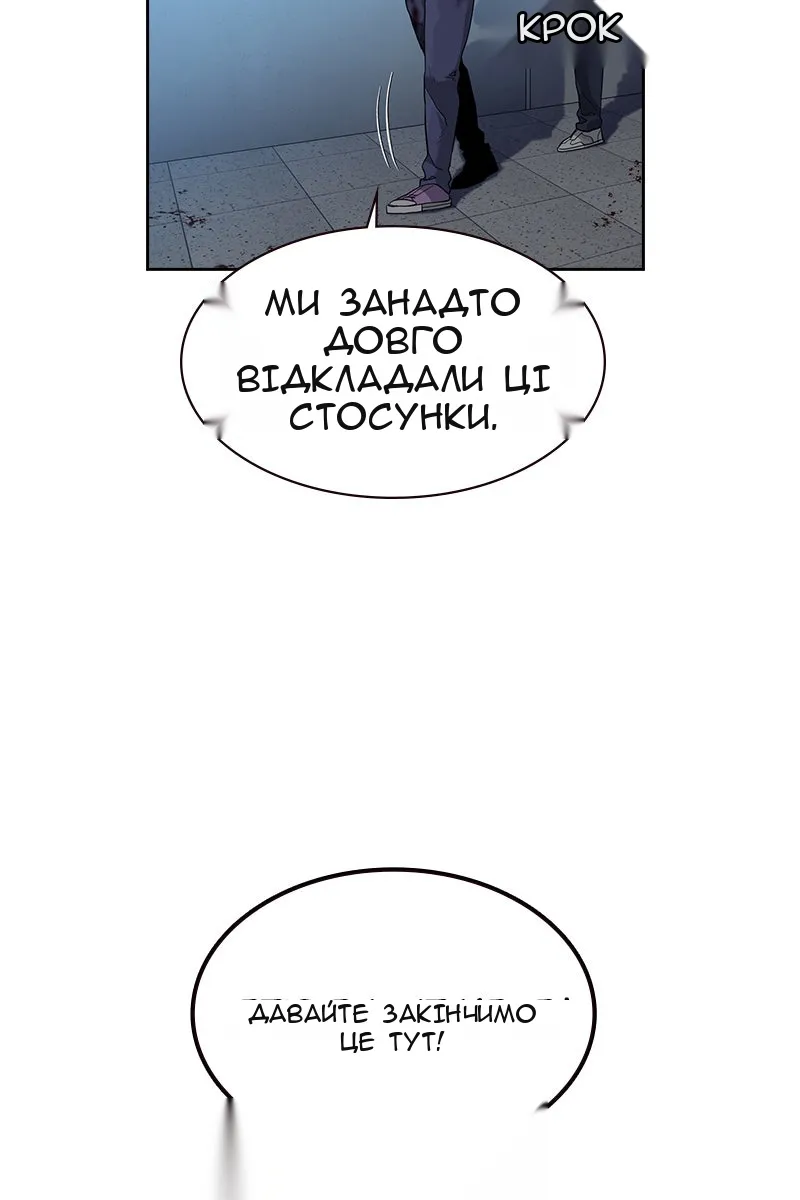 Сторінка 6