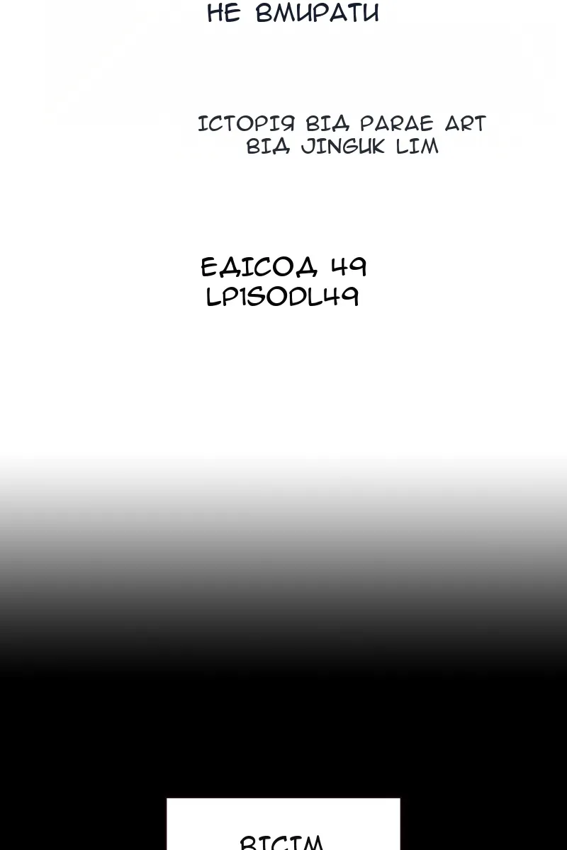 Сторінка 9