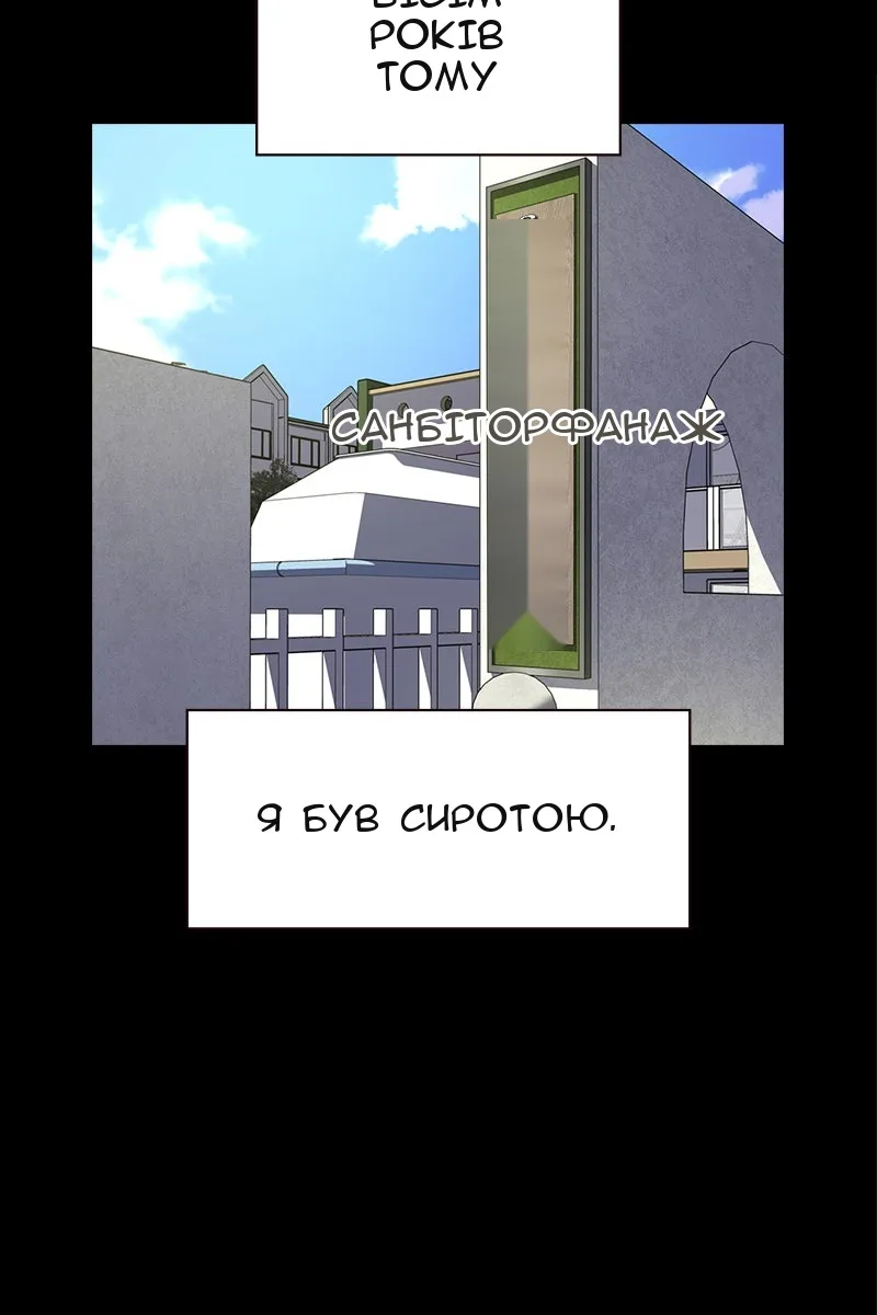 Сторінка 10