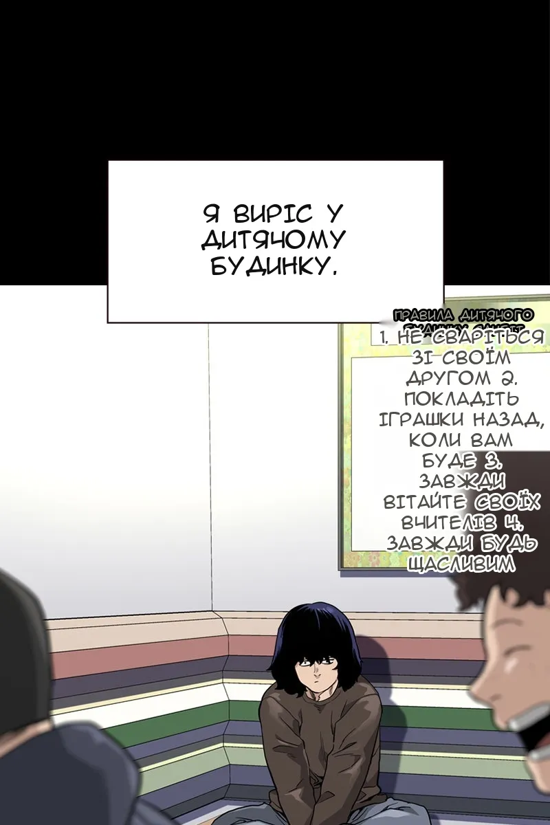 Сторінка 11