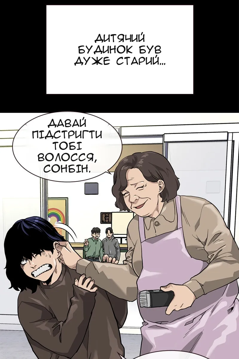 Сторінка 13