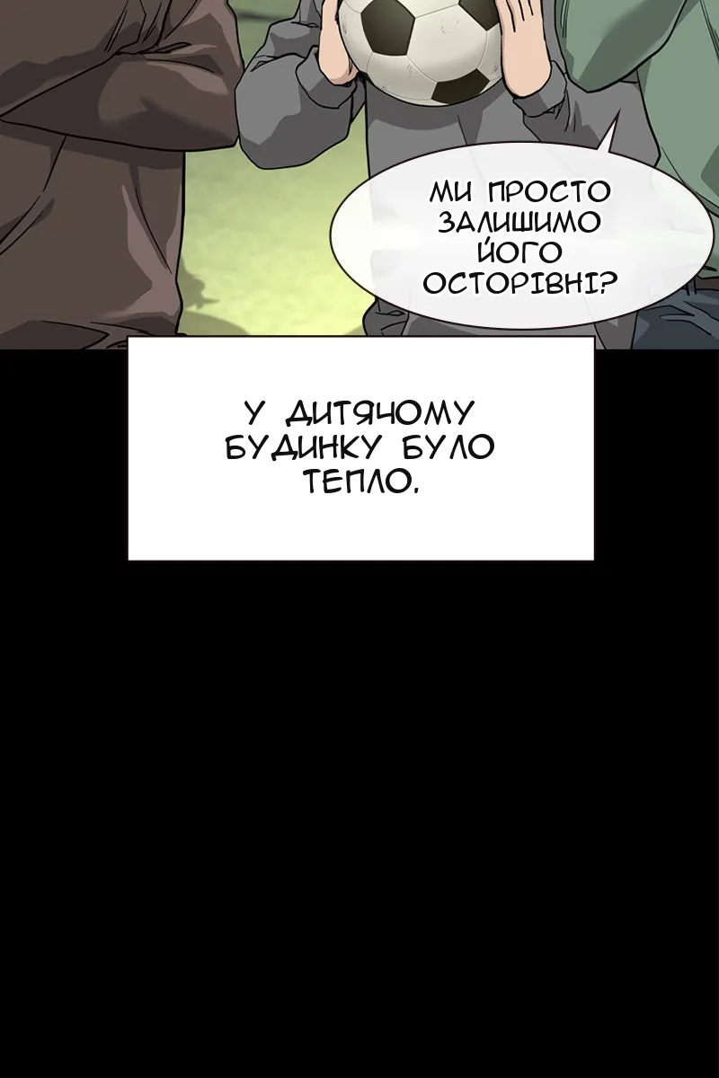 Сторінка 16