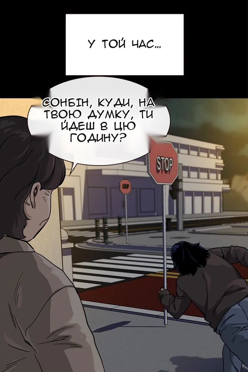 Сторінка 17