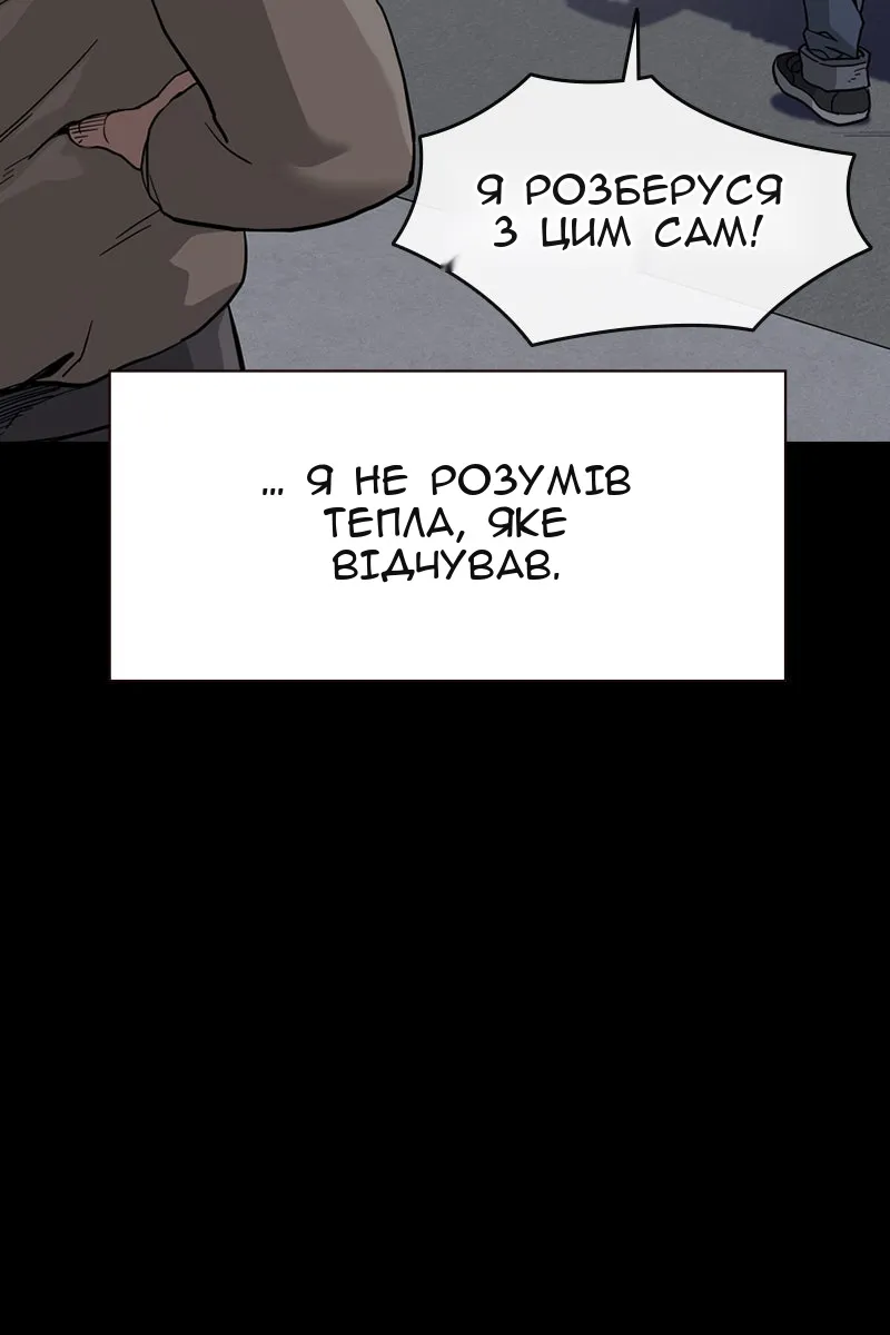 Сторінка 18