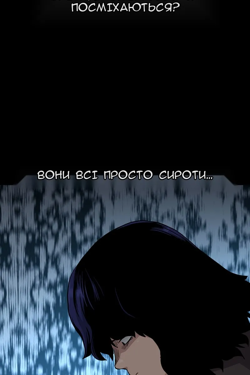 Сторінка 20