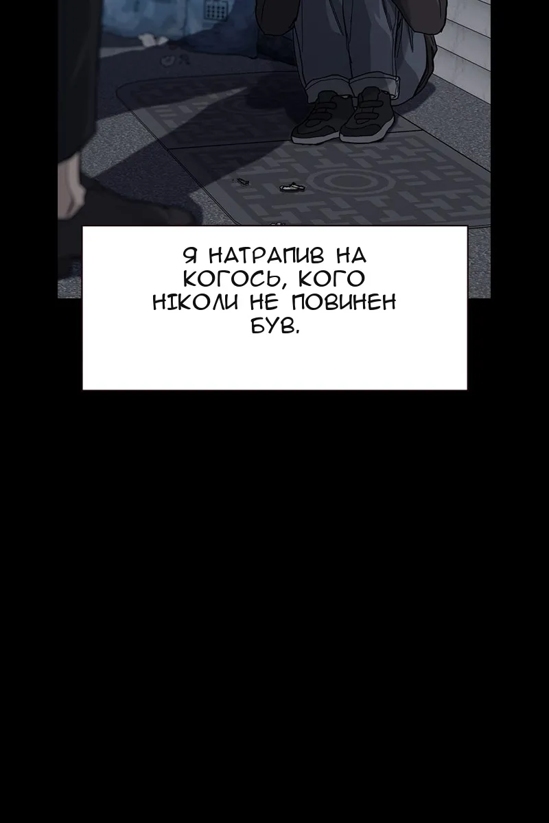 Сторінка 24