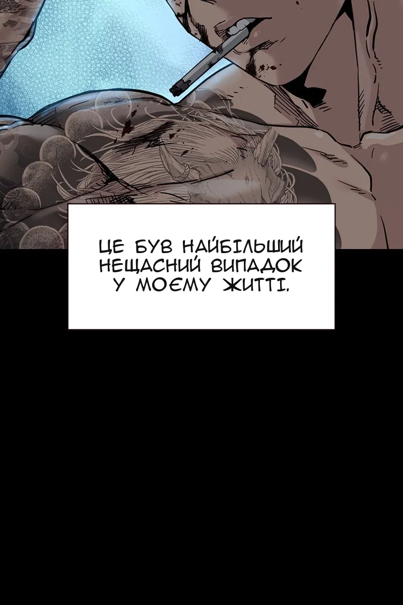 Сторінка 28