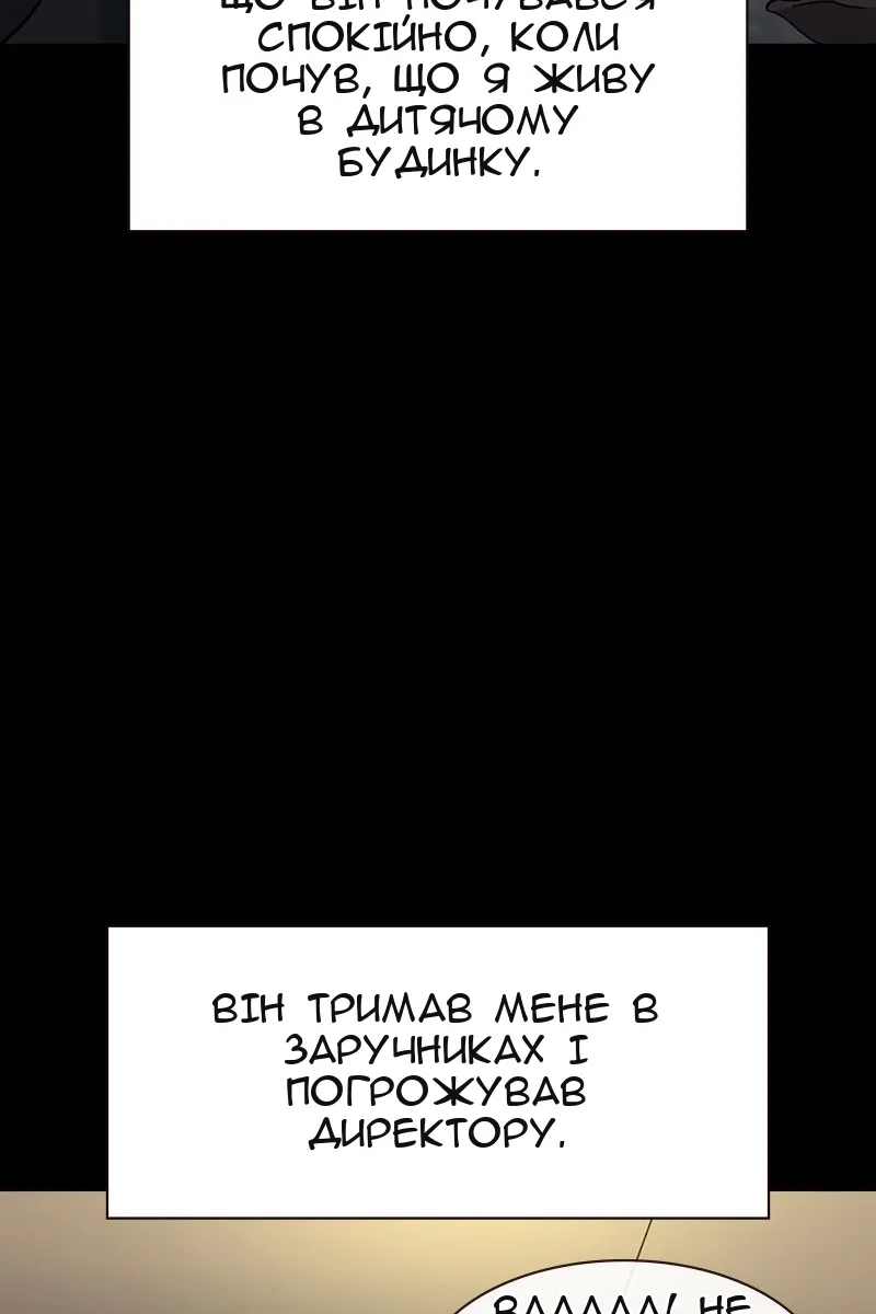 Сторінка 30
