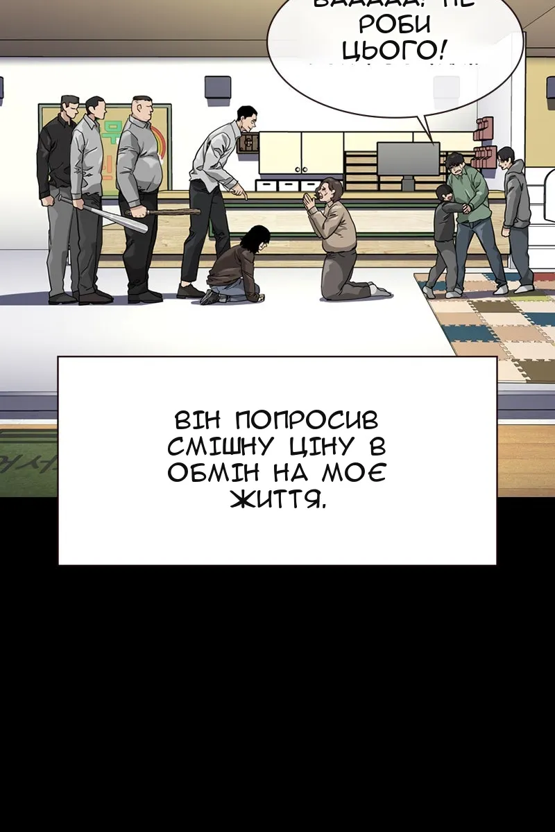 Сторінка 31