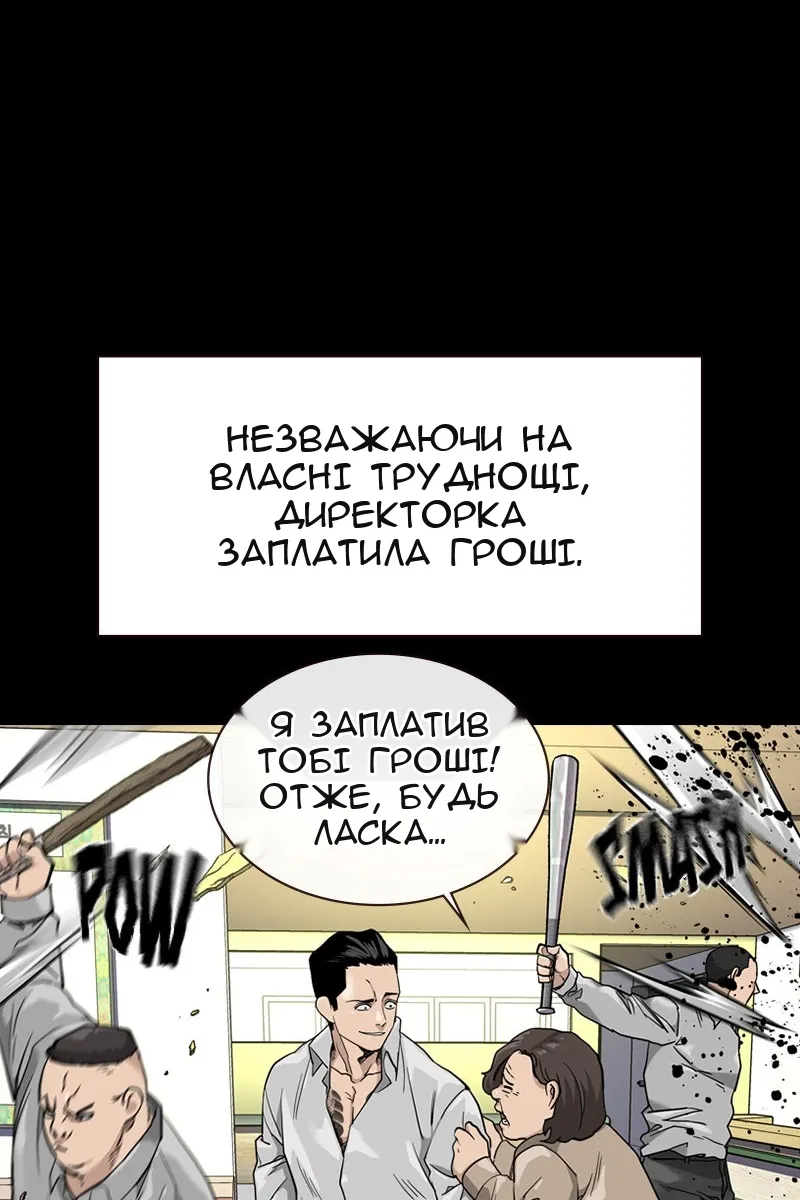 Сторінка 32