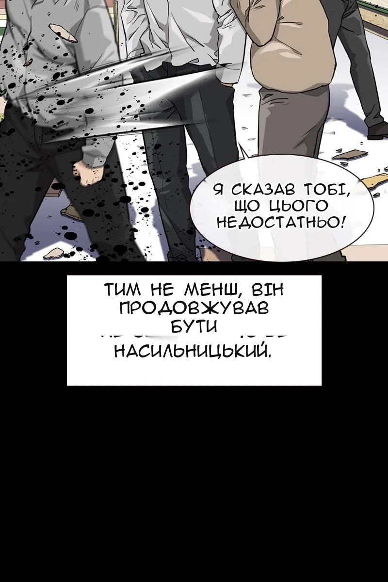 Сторінка 33