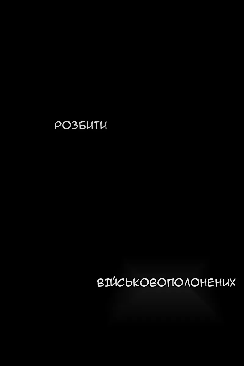 Сторінка 34