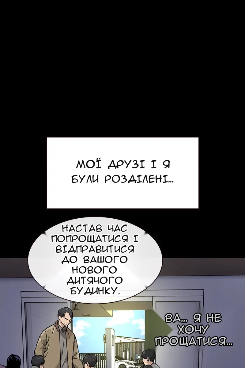 Сторінка 40