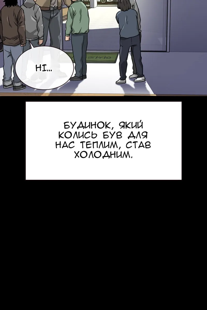 Сторінка 41