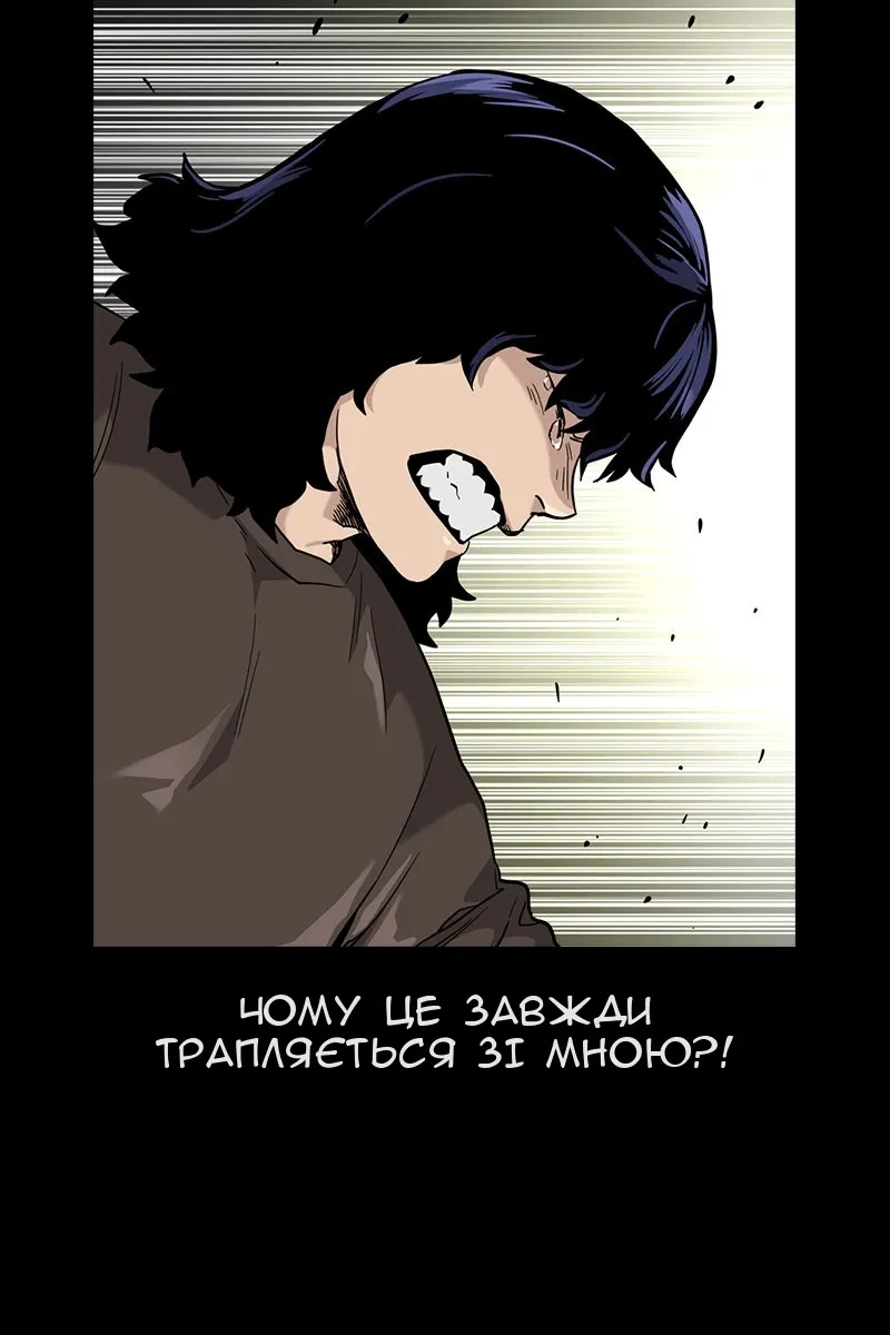 Сторінка 44