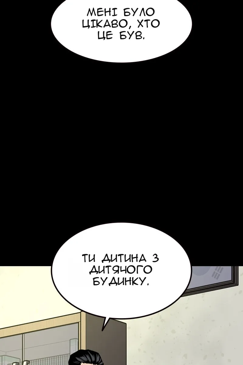 Сторінка 53