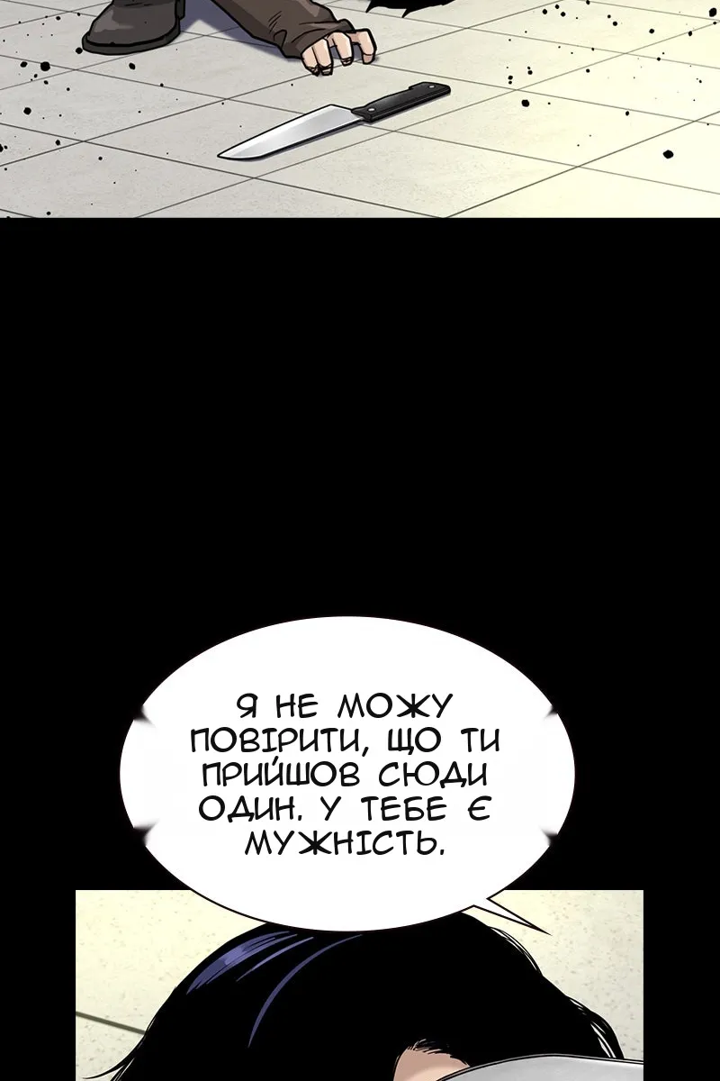Сторінка 55