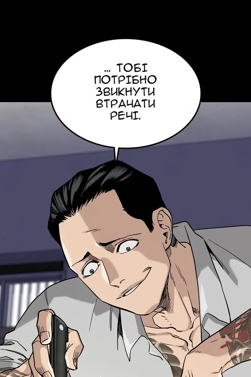 Сторінка 57