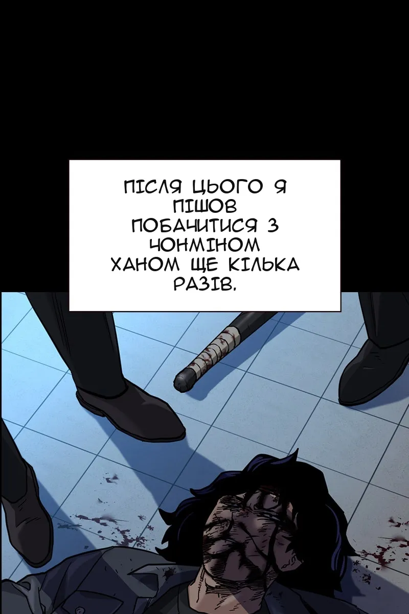 Сторінка 60