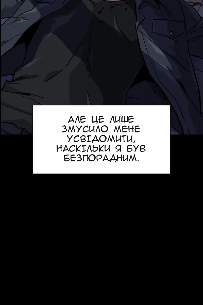 Сторінка 61