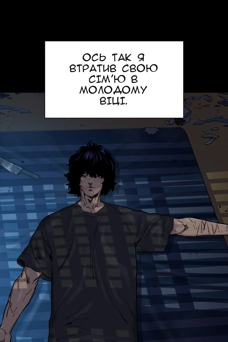 Сторінка 62