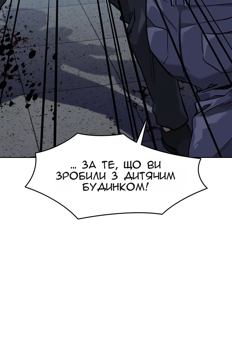 Сторінка 67