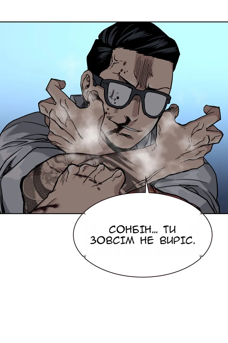 Сторінка 68