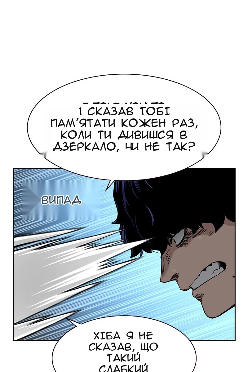 Сторінка 69