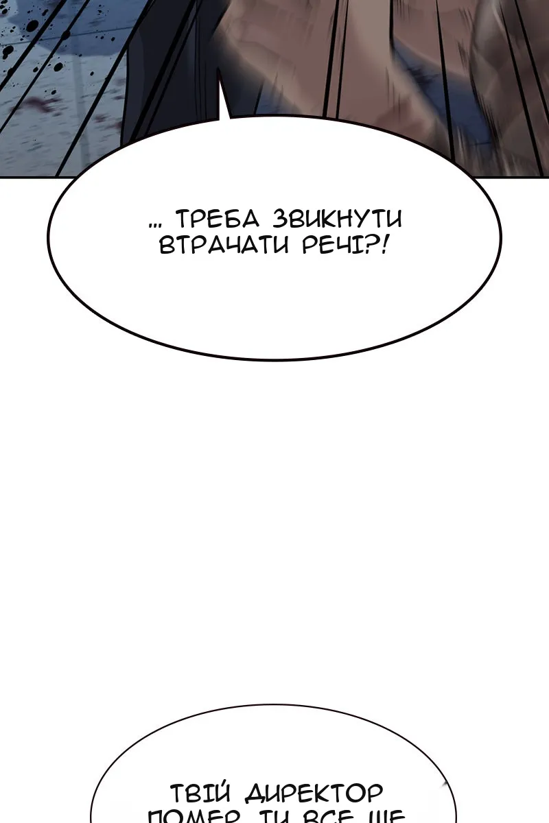 Сторінка 72