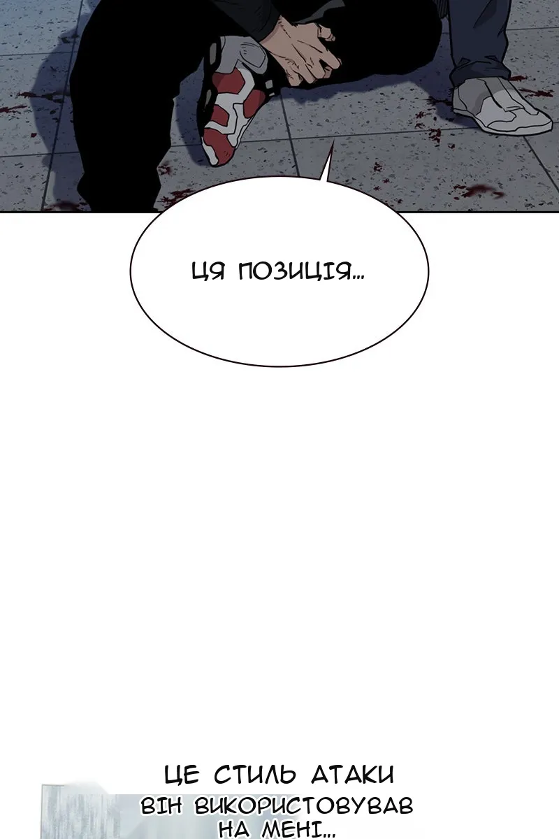 Сторінка 75